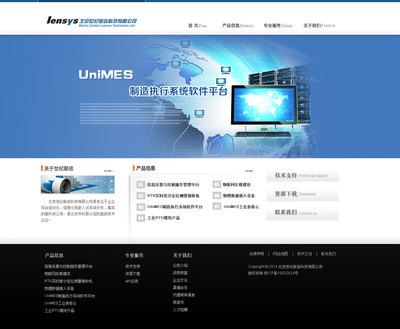 一颗尘稿件 K68网站改版设计构想与策略