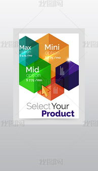 EPS旅游公司网站模板 设计素材与专业布局的完美融合