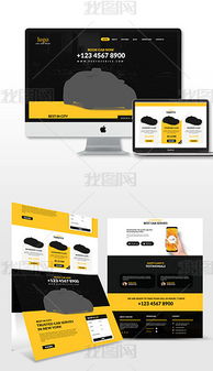 如何利用PSD格式素材高效打造专业广告公司网站