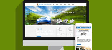 打造数字化门户 电器企业高端三合一官方网站建设全攻略